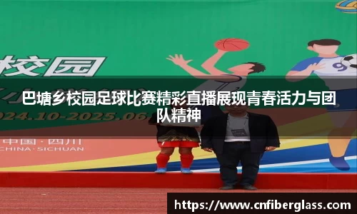 雷火竞技app