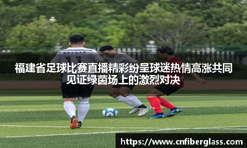 雷火竞技官网