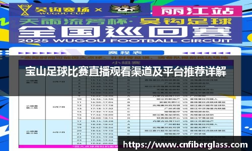 雷火竞技app