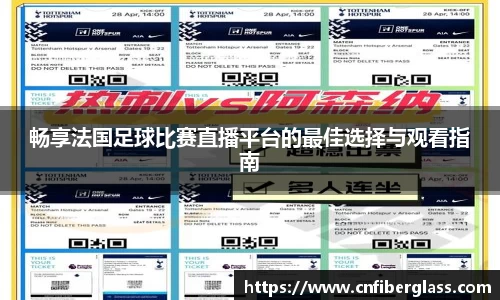 雷火竞技app