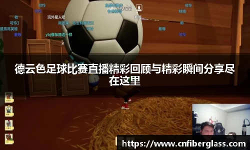 雷火竞技注册