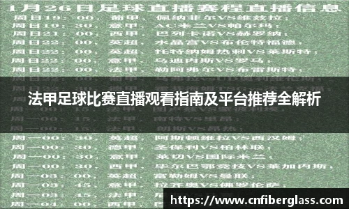 雷火竞技网址