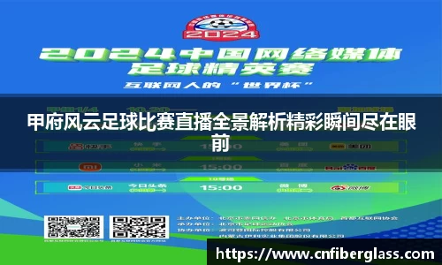 雷火竞技网址