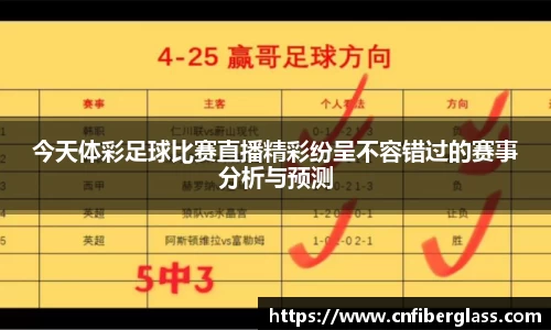 雷火竞技app
