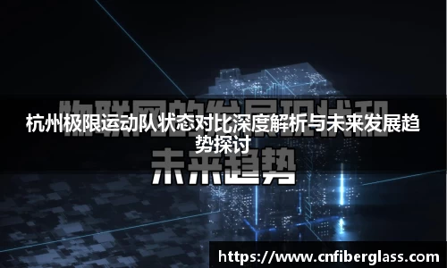 雷火竞技注册