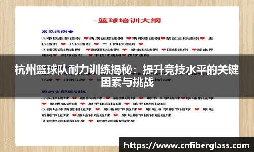 雷火竞技网址
