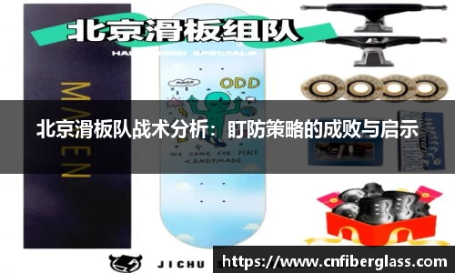 雷火竞技网址