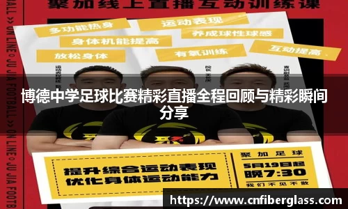 雷火竞技app