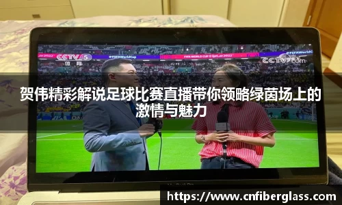 雷火竞技app