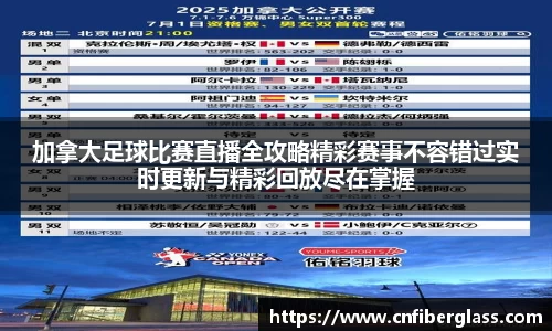 雷火竞技网址