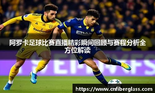 雷火竞技app