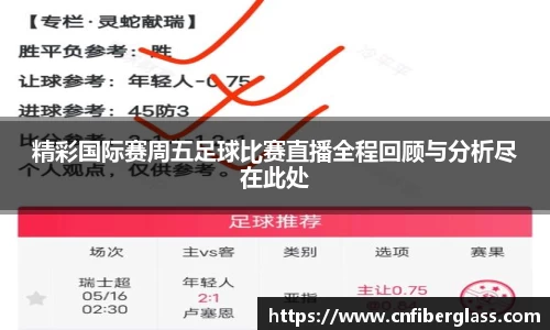 雷火竞技网址