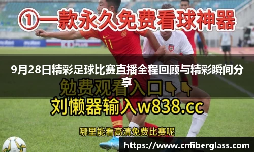 雷火竞技官网