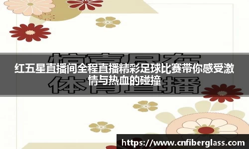 雷火竞技官网
