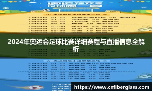 雷火竞技网址
