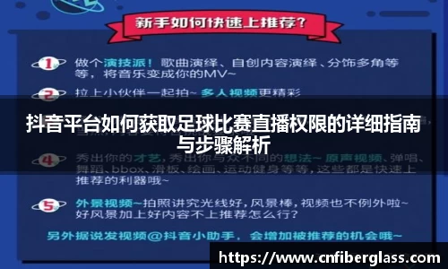 雷火竞技注册