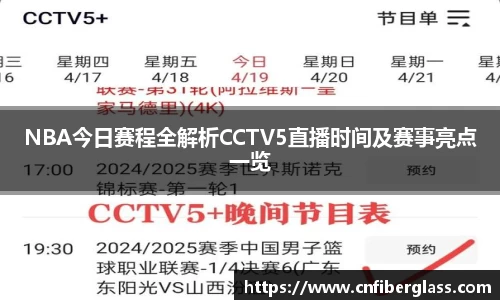 雷火竞技网址