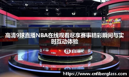 雷火竞技app