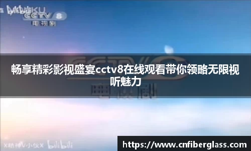 雷火竞技官网
