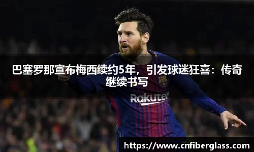 雷火竞技app