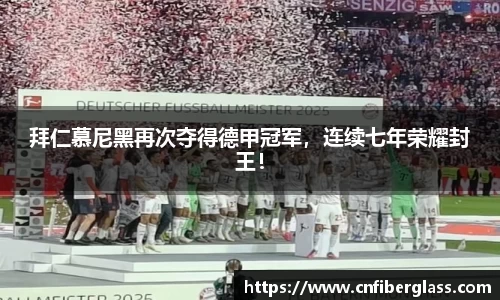 雷火竞技app