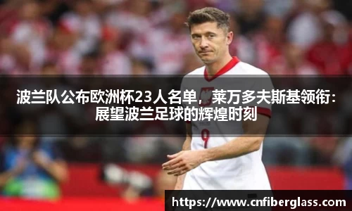 雷火竞技官网